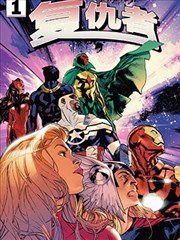 蜜桃成熟时漫画版封面