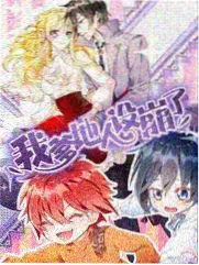 蜜桃成熟系列幕后花絮